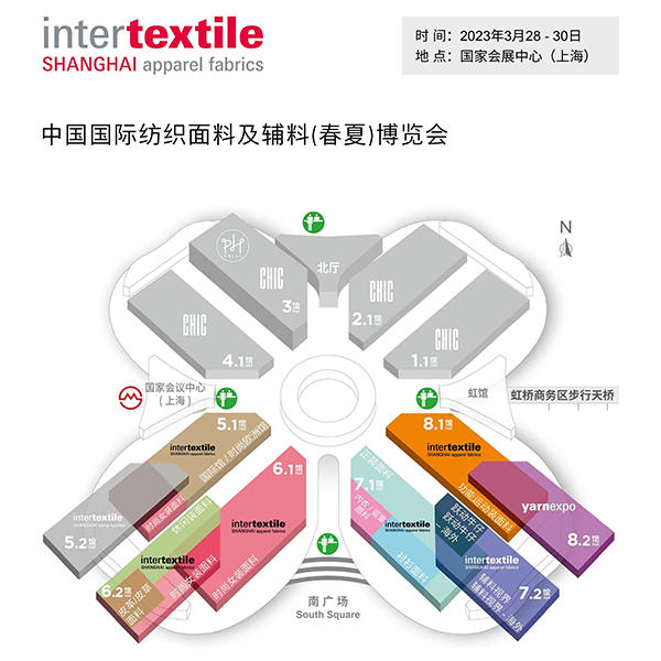 欢迎莅临2023国际纺织面料及辅料(春夏)博览会：H57 (展馆6.2馆)